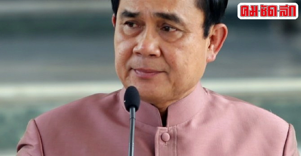อย่าติดกับดักประชานิยม อย่าติดกับดักประชานิยม
