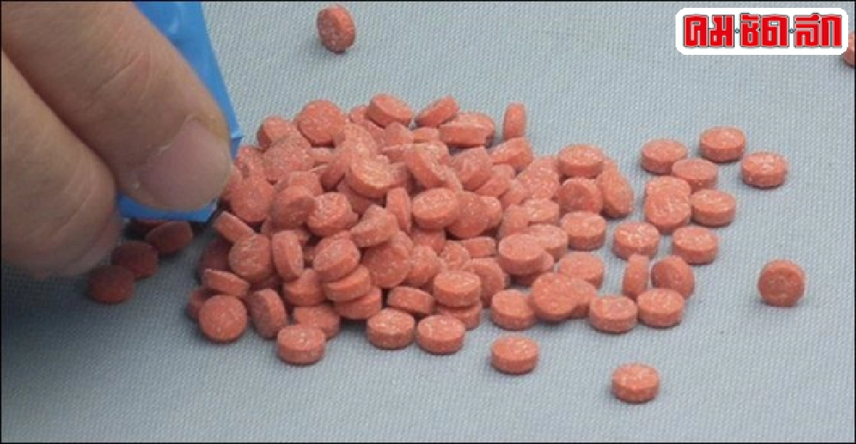 ศุลกากรจับนร.ม.4หนีเรียนขนยาบ้าจากลาว ศุลกากรจับนร.ม.4หนีเรียนขนยาบ้าจากลาว