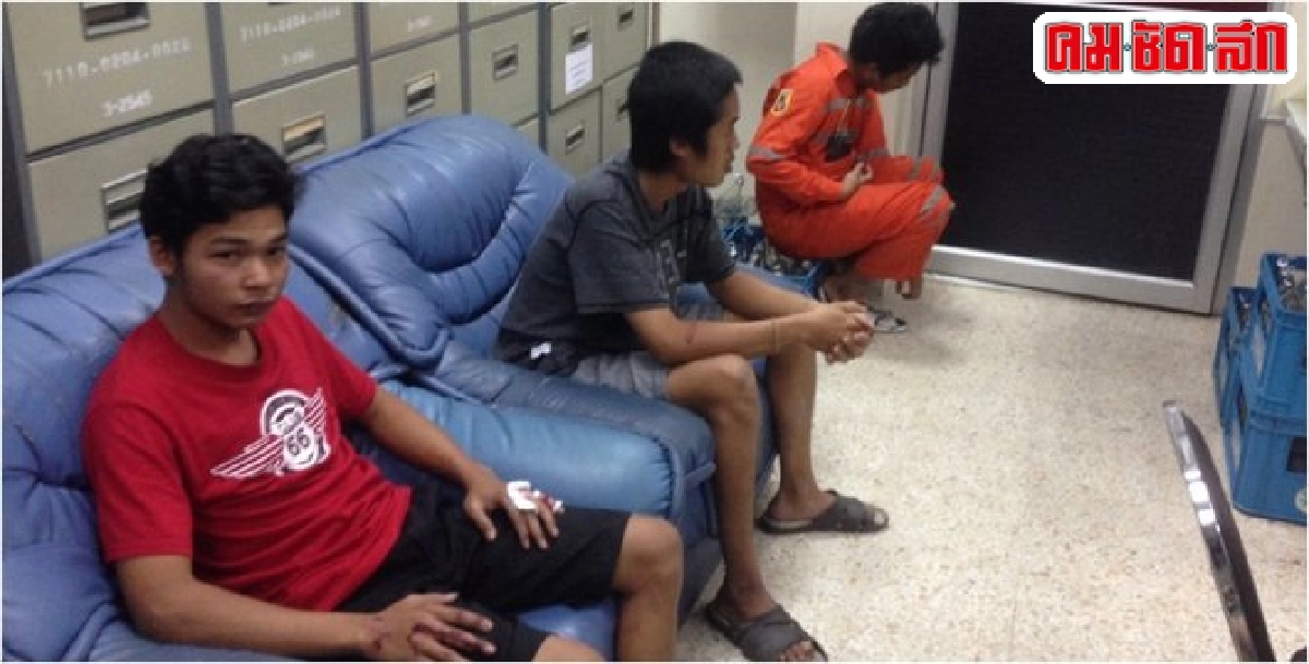 รวบ2โจ๋รุมแทงช่างเดินไฟดับตร.ตามไล่ล่าอีก1 รวบ2โจ๋รุมแทงช่างเดินไฟดับตร.ตามไล่ล่าอีก1