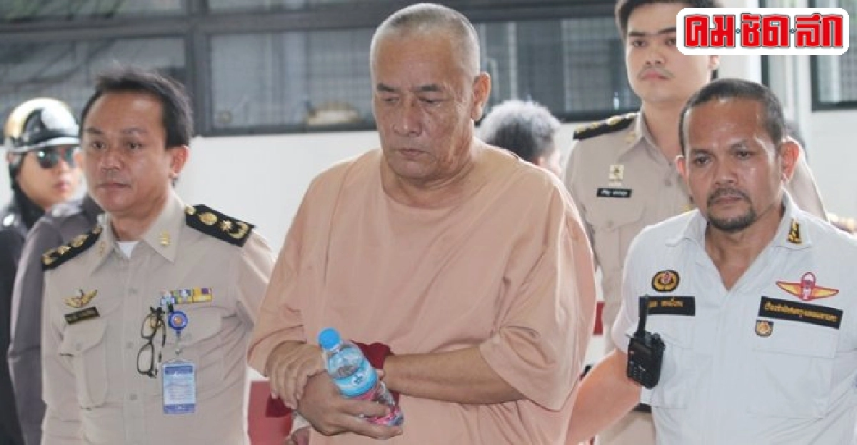 คุก12ปี'พงศ์พัฒน์'หมิ่นเบื้องสูง คุก12ปี'พงศ์พัฒน์'หมิ่นเบื้องสูง