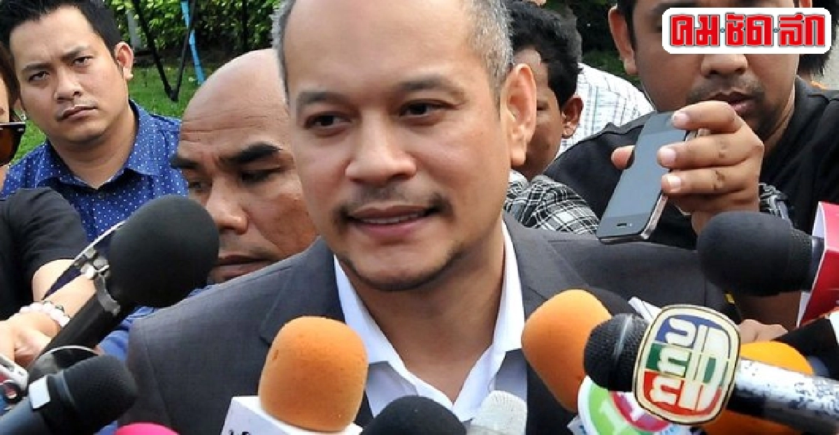 เต้นไม่กังวลรายงานตัวคสช.