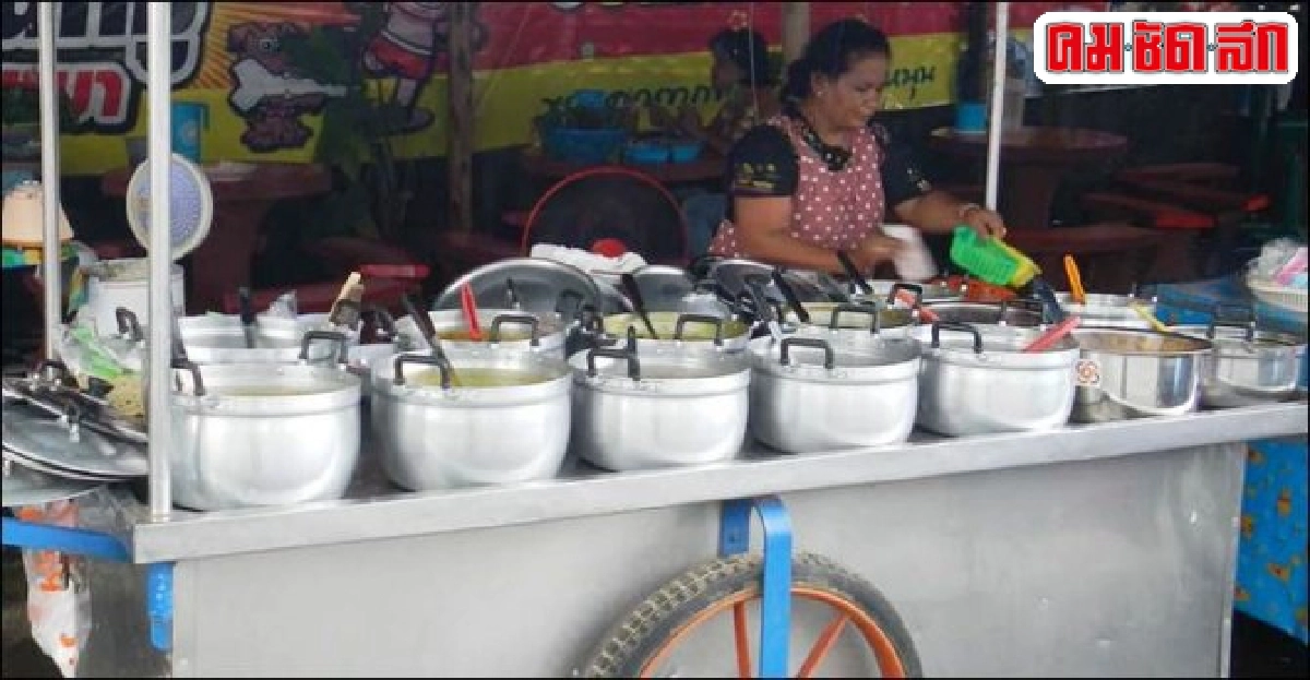 5รายการสินค้าแพงข้าวแกง-อาหารตามสั่งอันดับ1 5รายการสินค้าแพงข้าวแกง-อาหารตามสั่งอันดับ1