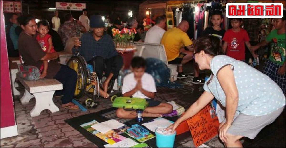 ธารน้ำใจแห่ช่วยเหลือป.5ยอดกตัญญู