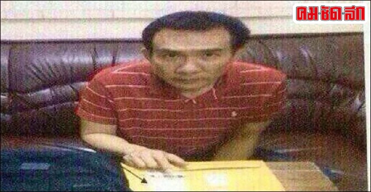 สั่งให้ออกจากราชการรองผู้การฯเสพไอซ์ สั่งให้ออกจากราชการรองผู้การฯเสพไอซ์