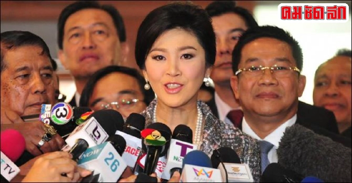 ปปช.หวั่นปมถอดถอนปูนำปท.สู่ความวุ่นวาย ปปช.หวั่นปมถอดถอนปูนำปท.สู่ความวุ่นวาย
