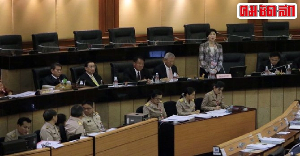 'ระบบการเมือง...หัวใจการปฏิรูป' 'ระบบการเมือง...หัวใจการปฏิรูป'