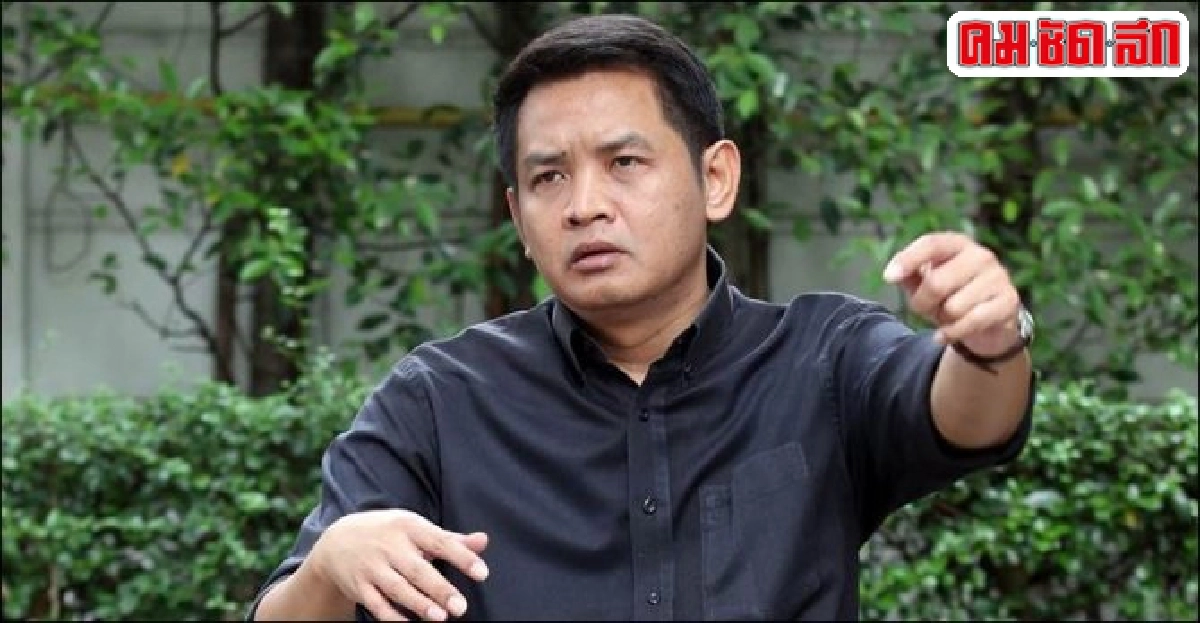 สุริยะใสค้านมติยุบรวมกสม.-ผู้ตรวจการฯ สุริยะใสค้านมติยุบรวมกสม.-ผู้ตรวจการฯ