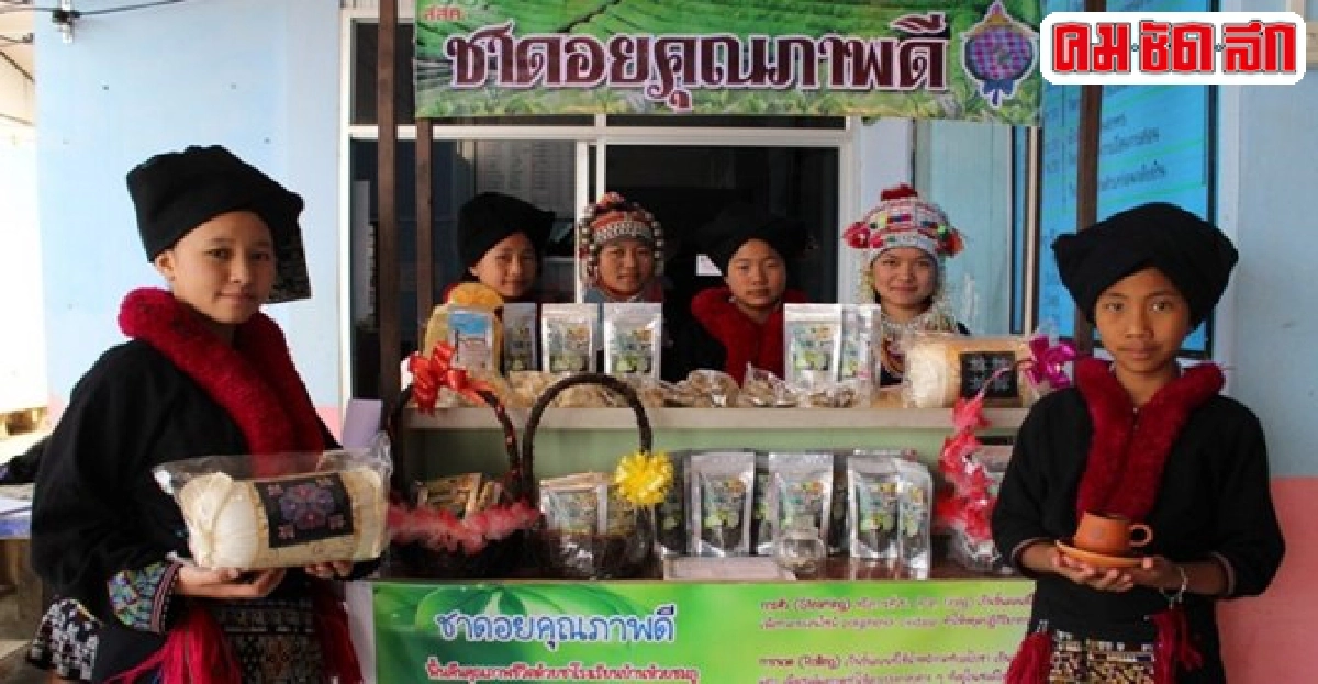 บูรณาการใบชาพัฒนาการเรียนรู้ ที่ร.ร.บ้านห้วยชมภู บูรณาการใบชาพัฒนาการเรียนรู้ ที่ร.ร.บ้านห้วยชมภู