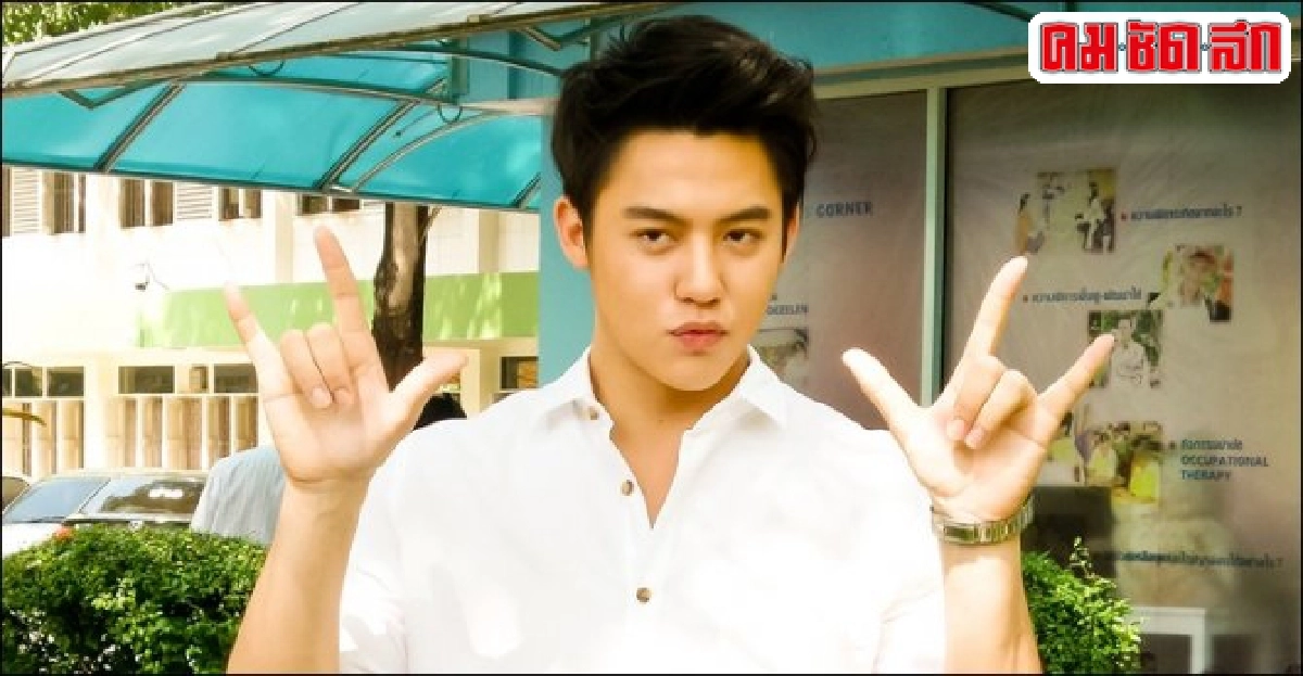 หมากหลุดปากบอกรักคิม หมากหลุดปากบอกรักคิม