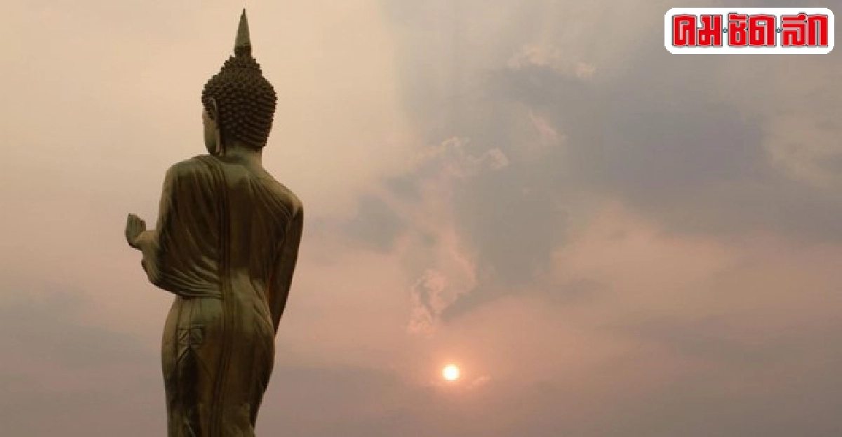 อายพระพุทธเจ้ากันบ้างไหม? อายพระพุทธเจ้ากันบ้างไหม?