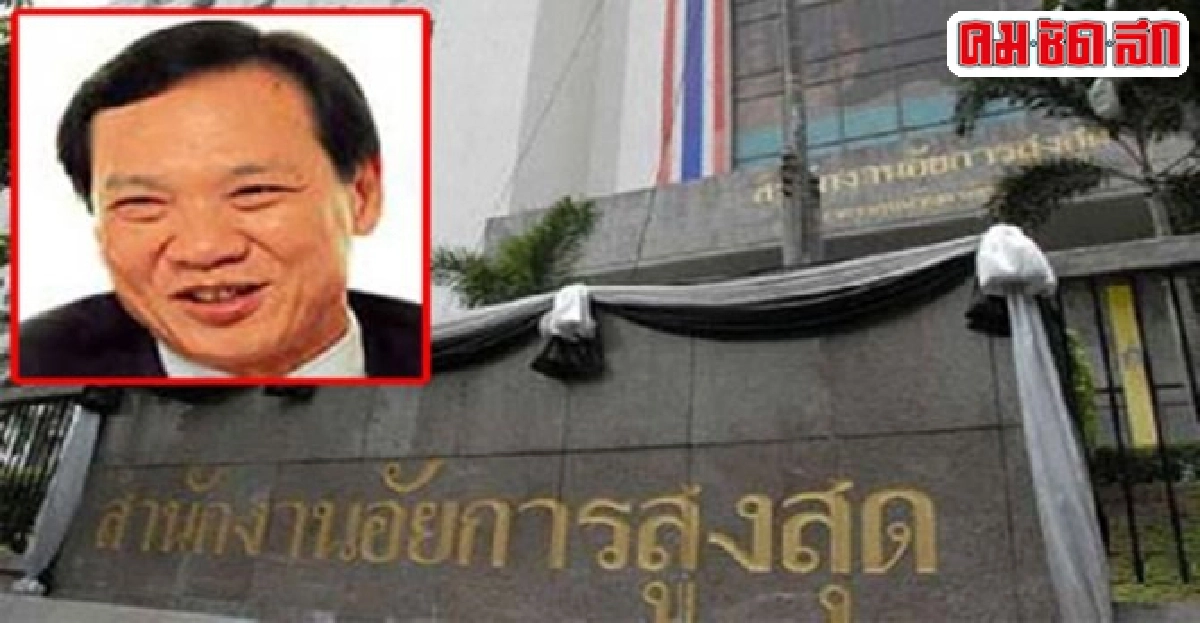อัยการสูงสุดสั่งฟ้องคดีกุหลาบแก้วแล้ว อัยการสูงสุดสั่งฟ้องคดีกุหลาบแก้วแล้ว