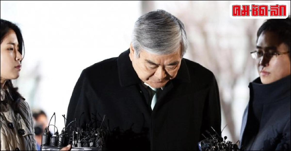 คุก3ปีลูกสาวประธานโคเรียน แอร์ คุก3ปีลูกสาวประธานโคเรียน แอร์