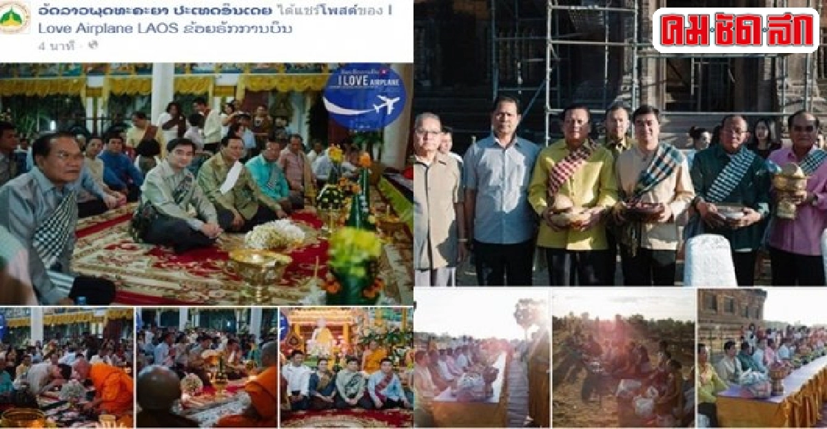 มาร์ค-กรณ์บุกถิ่นอีสานเข้าวัดช่วงการเมืองเว้นวรรค มาร์ค-กรณ์บุกถิ่นอีสานเข้าวัดช่วงการเมืองเว้นวรรค