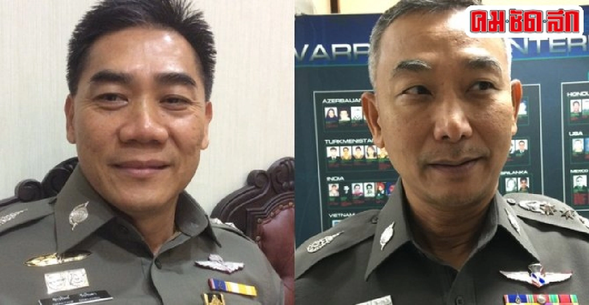 อินไซด์ตำรวจประจำวันที่04ก.ค.2558 อินไซด์ตำรวจประจำวันที่04ก.ค.2558