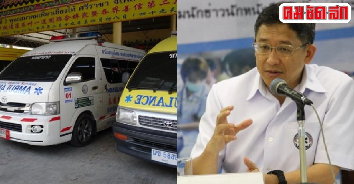 ตั้งเป้าปี58รถฉุกเฉินปลอดภัยเข้มคนขับติดสัญญาณจับความเร็ว  