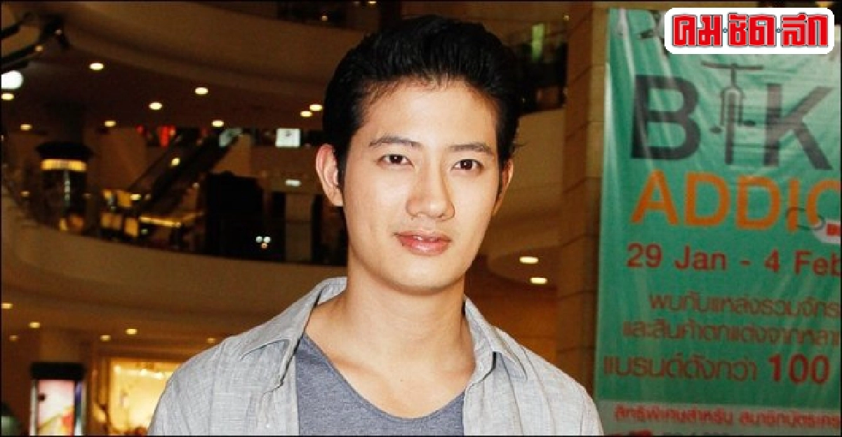 เป้โวงานรุมหลังหายหน้านาน