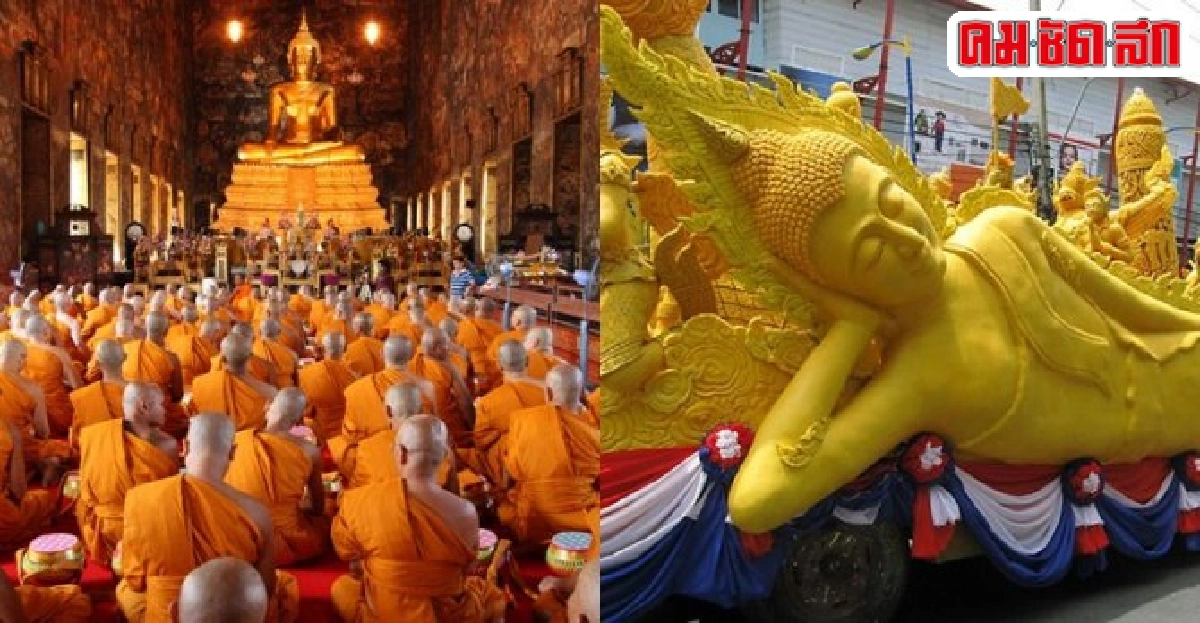 ขันติ ขันติ