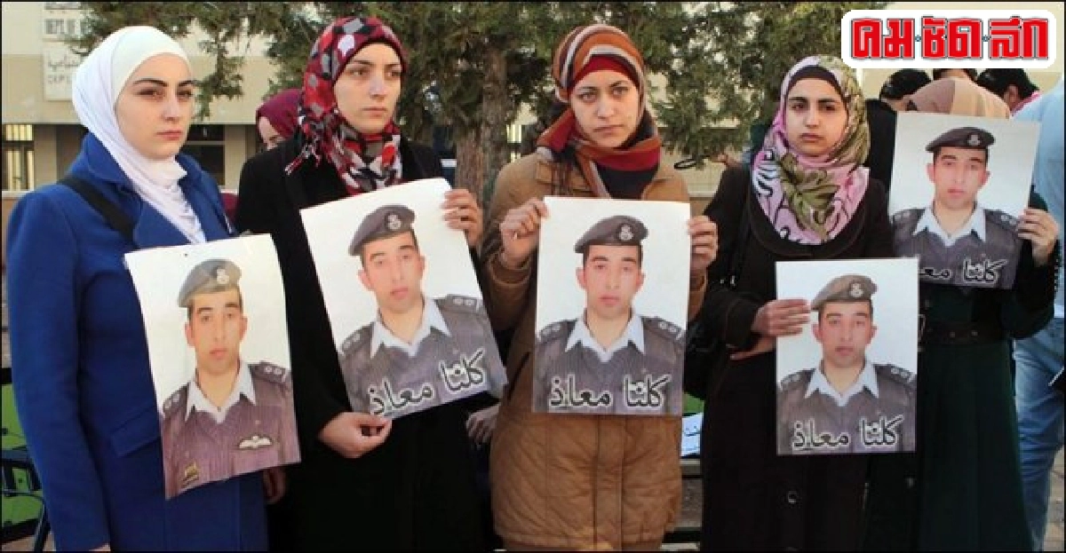 ไอเอสเผยคลิปเผานักบินจอร์แดนตายทั้งเป็น