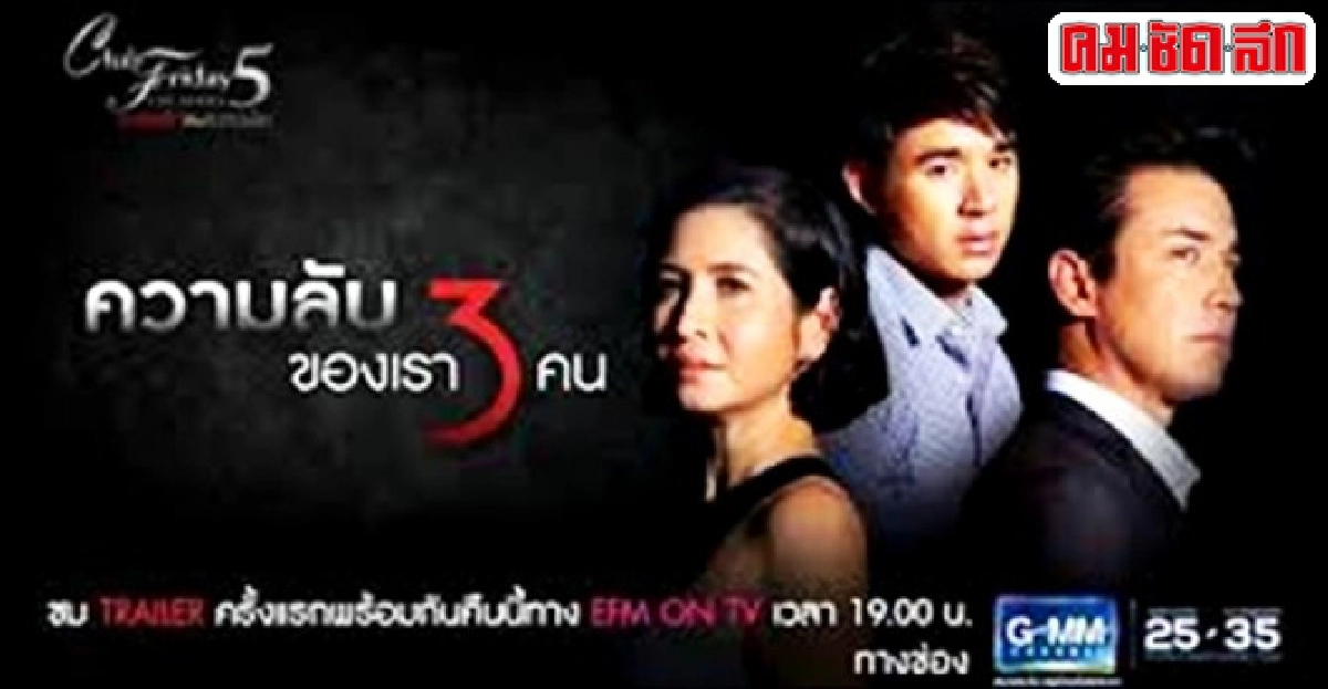 ทีวีสีรุ้ง:'ความลับ?!?!' ทีวีสีรุ้ง:'ความลับ?!?!'
