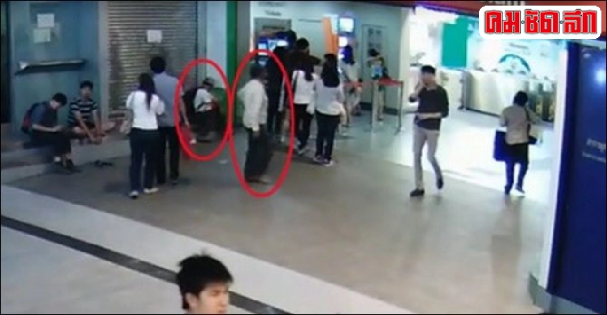 ตร.สอบแท็กซี่รับส่งมือบึ้มพารากอน ตร.สอบแท็กซี่รับส่งมือบึ้มพารากอน