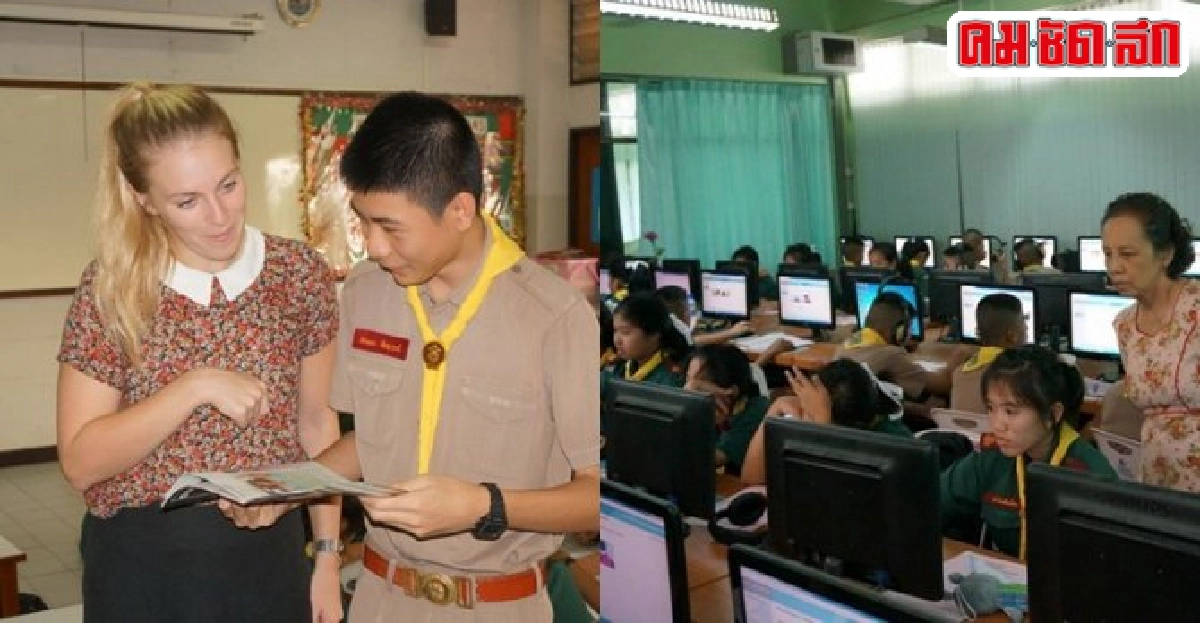 เวลคัมทู'ราชดำริ สคูล'เรียนอังกฤษผ่านกิจกรรม 