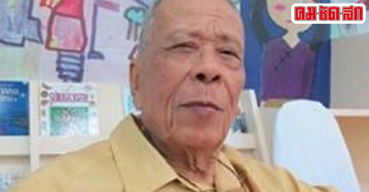 'อาจินต์ ปัญจพรรค์'รับรางวัล'นักเขียนอมตะ'ปี57 'อาจินต์ ปัญจพรรค์'รับรางวัล'นักเขียนอมตะ'ปี57
