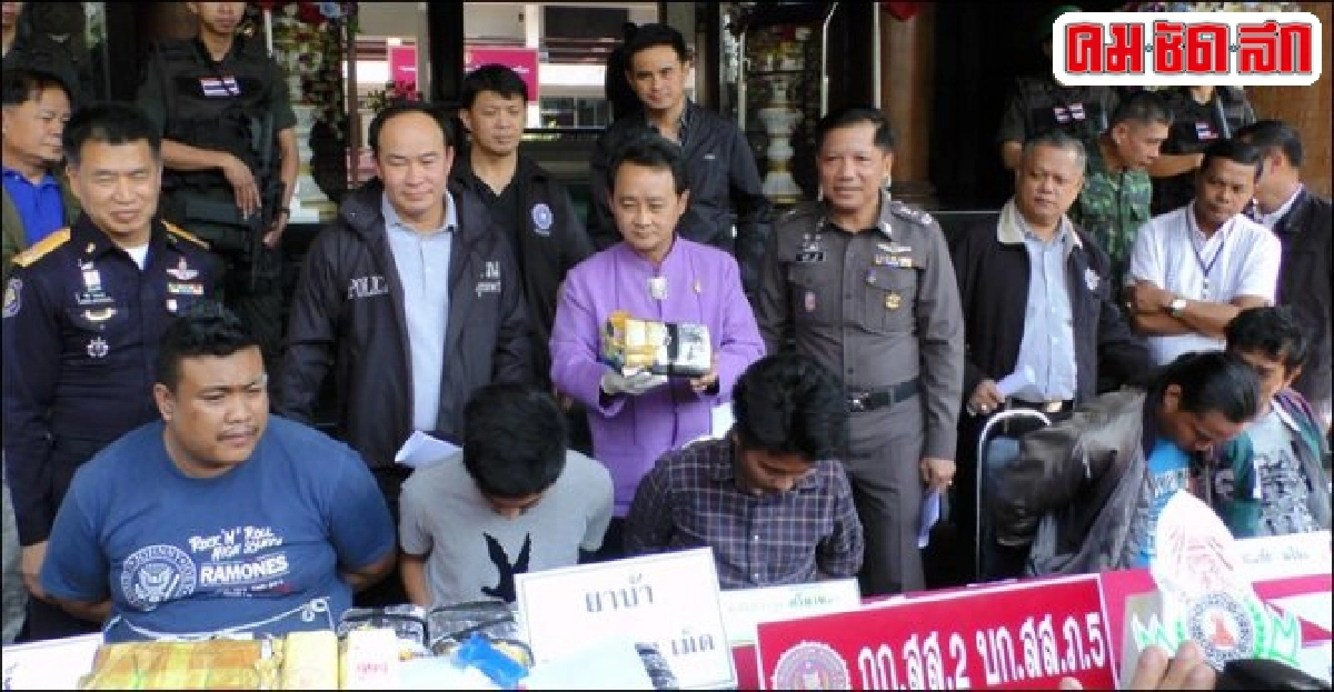 รวบอดีตนักแข่งรถขนยาบ้า3.2แสนเม็ดไอซ์2กก. รวบอดีตนักแข่งรถขนยาบ้า3.2แสนเม็ดไอซ์2กก.