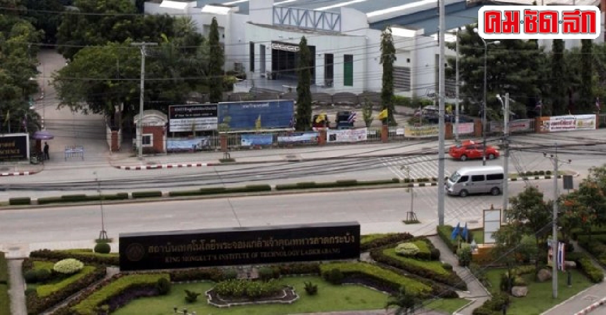 'สจล.'ปิดบัญชีตัดขาด'ไทยพาณิชย์' 'สจล.'ปิดบัญชีตัดขาด'ไทยพาณิชย์'