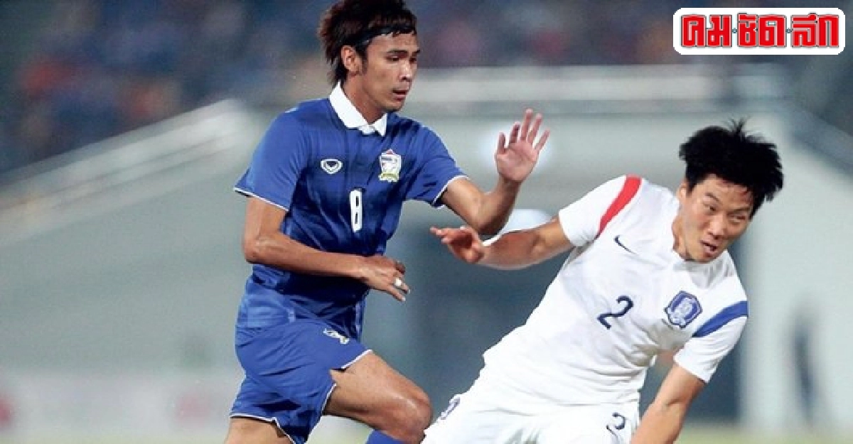 โสมซิวคิงส์คัพช้างศึกเจ๊า0-0 โสมซิวคิงส์คัพช้างศึกเจ๊า0-0