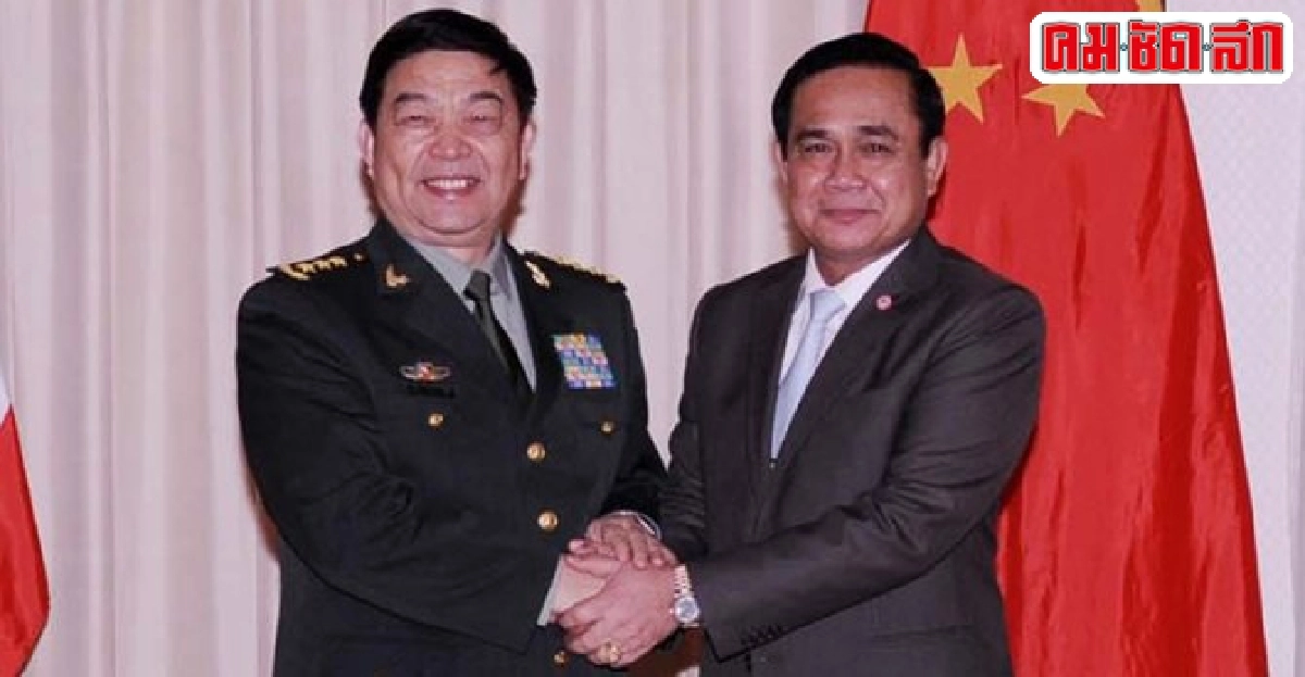 'จีนจับมือไทย'ถ่วงดุลสหรัฐฯ
