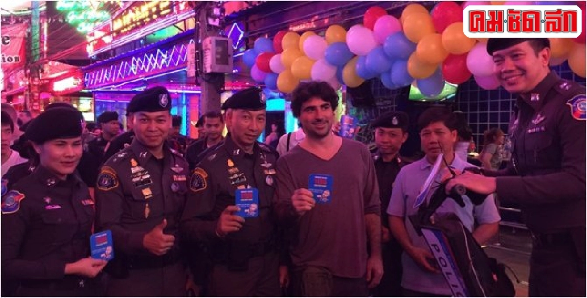 ตร.คอมมานโด-ตร.ท่องเที่ยว ตรวจจุดเสี่ยงเพิ่มความเชื่อมั่น ตร.คอมมานโด-ตร.ท่องเที่ยว ตรวจจุดเสี่ยงเพิ่มความเชื่อมั่น