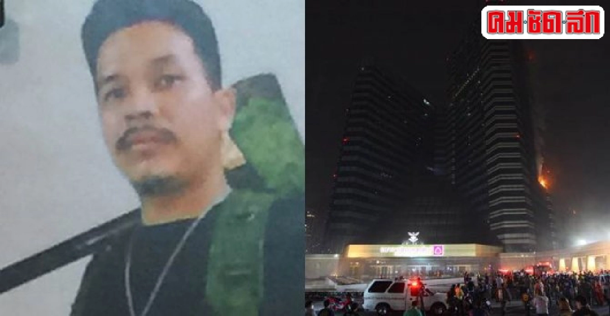 'เดชา ด้วงชนะ'นักรบในเปลวเพลิง 'เดชา ด้วงชนะ'นักรบในเปลวเพลิง