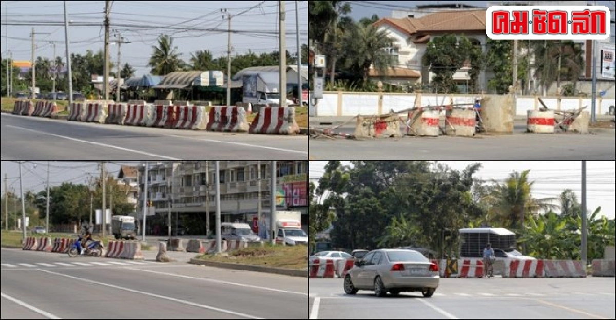 ฟ้องด้วยภาพ : ปิดทุกแยก
