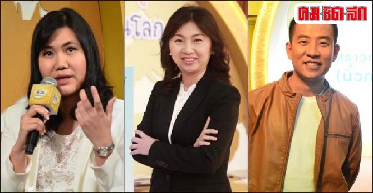 'ปล่อยลูกเรียนรู้สร้างอนาคตสดใส' 'ปล่อยลูกเรียนรู้สร้างอนาคตสดใส'
