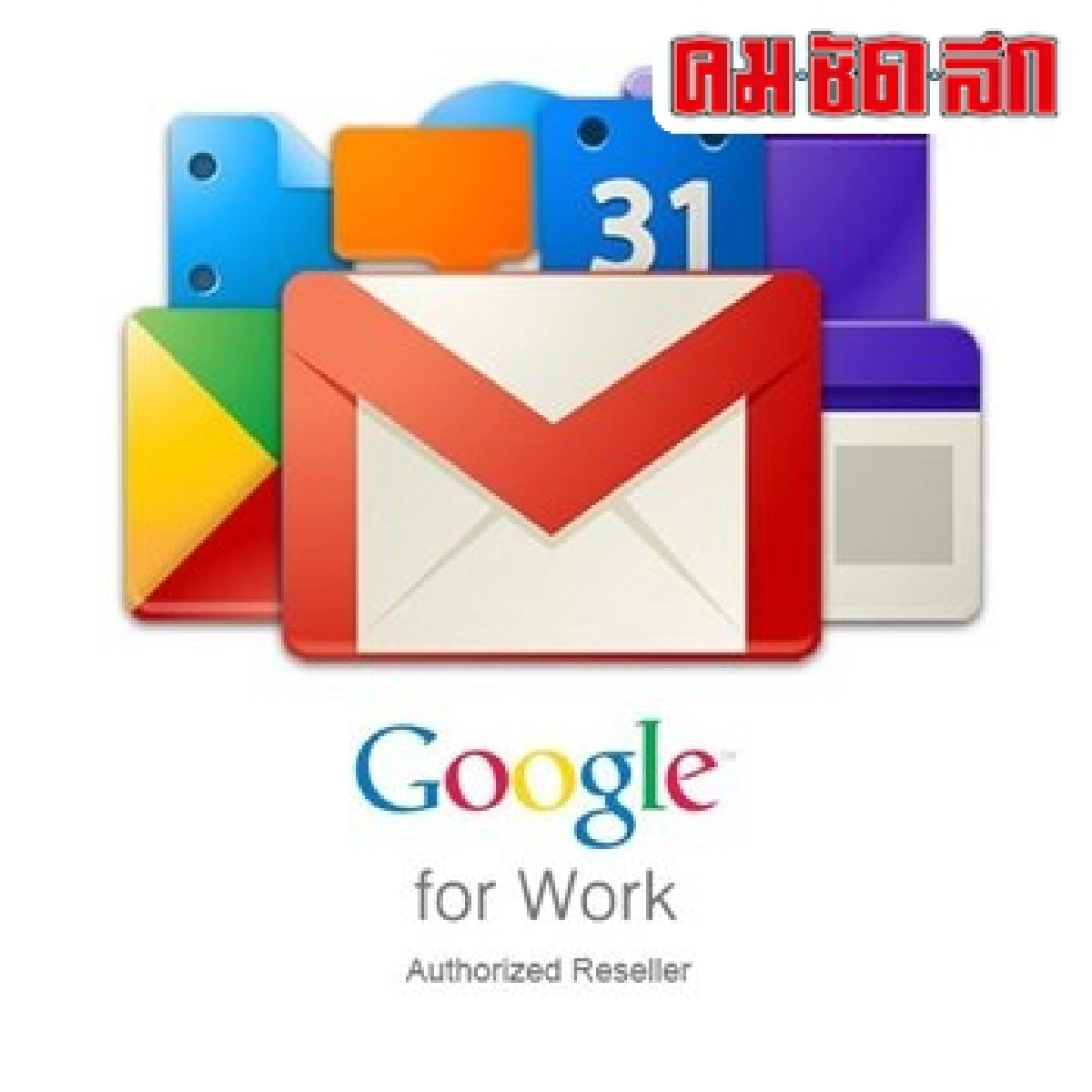 'Google ซุ่มเงียบกองกำลัง กลืนกิน Microsoft' 'Google ซุ่มเงียบกองกำลัง กลืนกิน Microsoft'