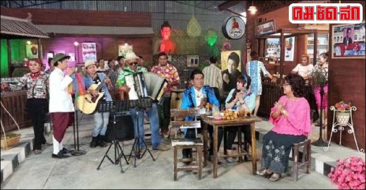 โอมมหารวยสวนกระแสเปิด2รายการทีวีลูกทุ่ง โอมมหารวยสวนกระแสเปิด2รายการทีวีลูกทุ่ง