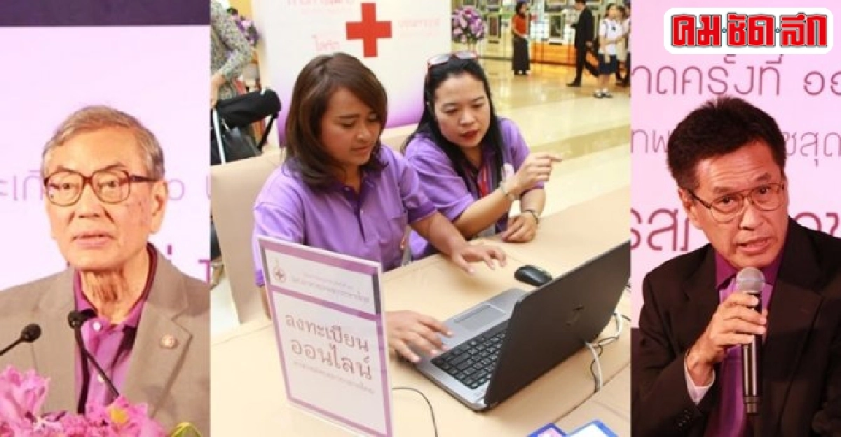 สร้างจิตอาสาหนุนสังคมเกื้อกูล สร้างจิตอาสาหนุนสังคมเกื้อกูล