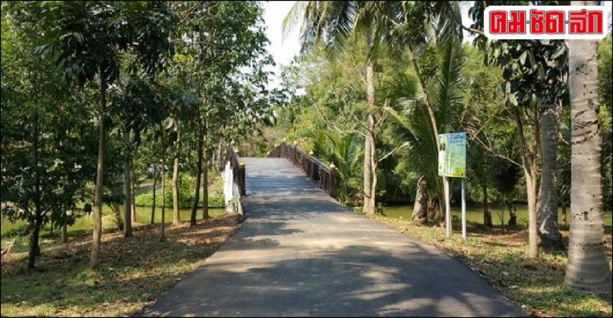 'Non Step Park บางกะเจ้า-สวนป่าอารยสถาปัตย์แห่งแรกเมืองไทย 'Non Step Park บางกะเจ้า-สวนป่าอารยสถาปัตย์แห่งแรกเมืองไทย