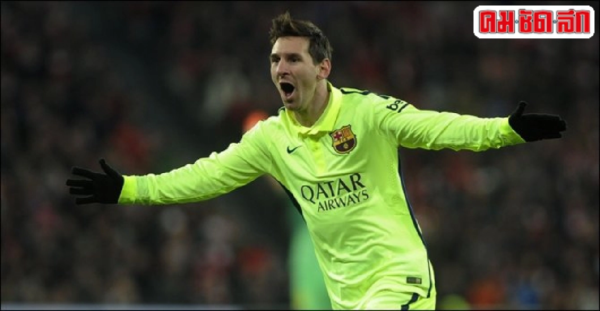 บาร์เซโลนาถล่มบิลเบา5-2 บาร์เซโลนาถล่มบิลเบา5-2