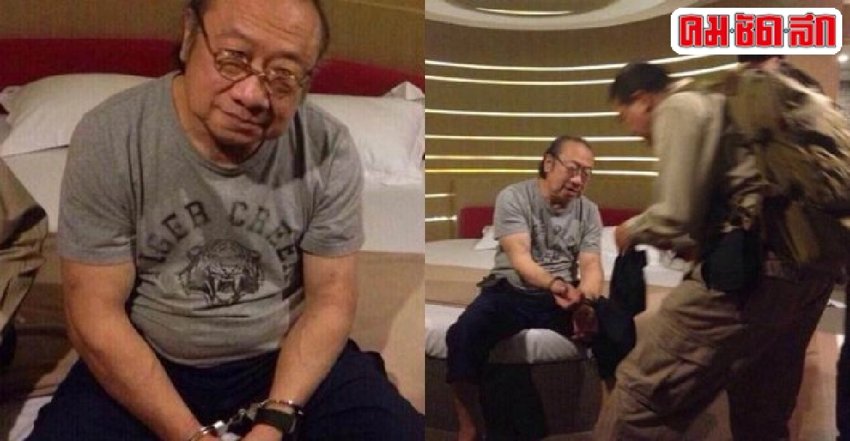 จับกุม'บรรพต'สอบพันแถลงการณ์ฯปลอม จับกุม'บรรพต'สอบพันแถลงการณ์ฯปลอม