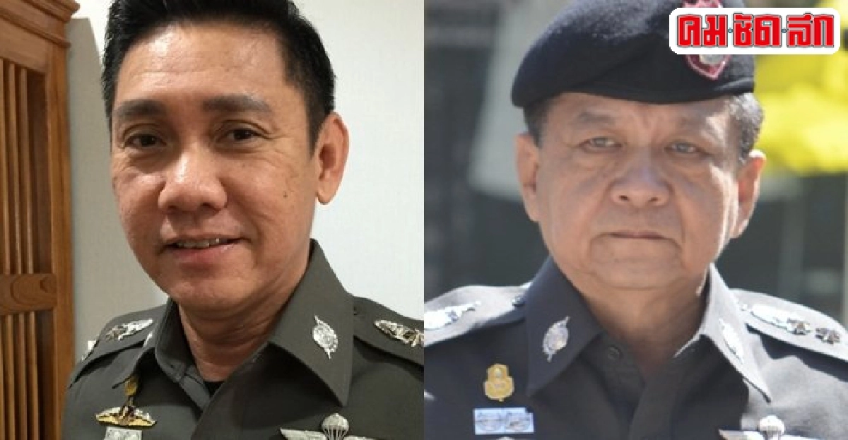 อินไซด์ตำรวจประจำวันที่11ก.พ.2558 อินไซด์ตำรวจประจำวันที่11ก.พ.2558