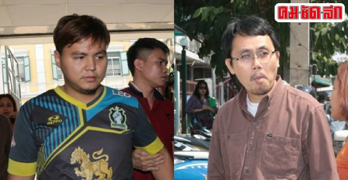 คุม2มือแพร่แถลงการณ์ปลอมฝากขังศาลทหาร คุม2มือแพร่แถลงการณ์ปลอมฝากขังศาลทหาร
