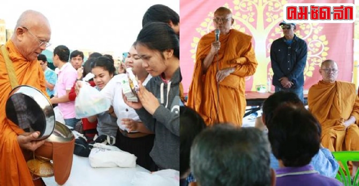 พระสุเทพบิณฑบาตที่ม.รามตร.ร่วม100รปภ. พระสุเทพบิณฑบาตที่ม.รามตร.ร่วม100รปภ.