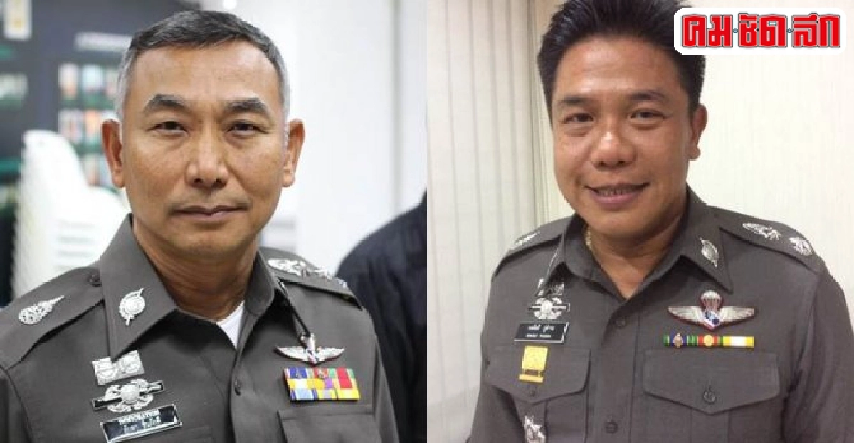 อินไซด์ตำรวจประจำวันที่10ก.พ.2558 อินไซด์ตำรวจประจำวันที่10ก.พ.2558