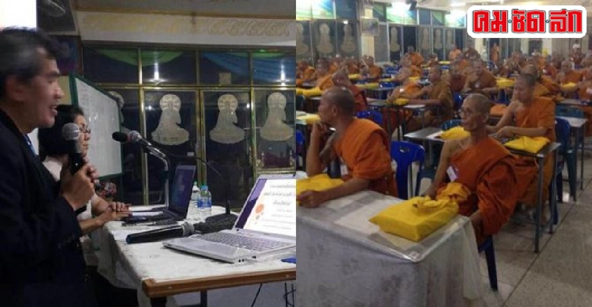 พระถาม'ข่าวร้ายๆลงฟรี ข่าวดีๆทำไมต้องเสียตังค์' พระถาม'ข่าวร้ายๆลงฟรี ข่าวดีๆทำไมต้องเสียตังค์'