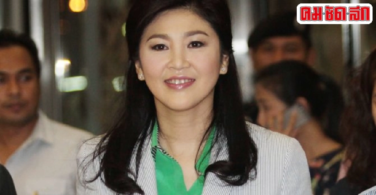 อุปทูตสหรัฐฯไม่รู้ยิ่งลักษณ์ขอลี้ภัย อุปทูตสหรัฐฯไม่รู้ยิ่งลักษณ์ขอลี้ภัย