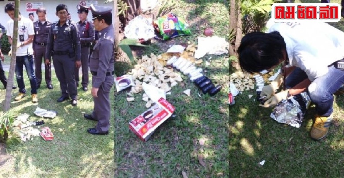 ผงะ!พบยาบ้า5,500เม็ดทิ้งสวนจตุจักร ผงะ!พบยาบ้า5,500เม็ดทิ้งสวนจตุจักร