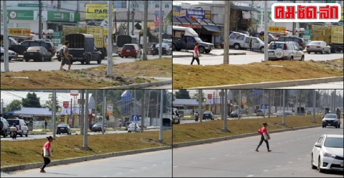 ไม่มีสะพานลอยให้ข้าม ไม่มีสะพานลอยให้ข้าม