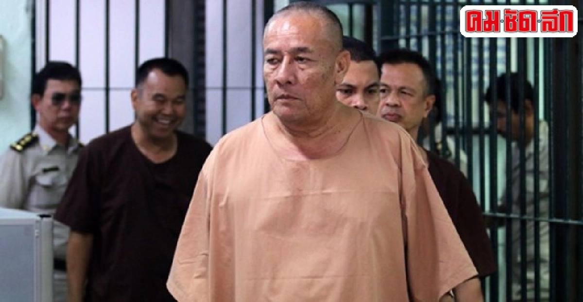 พงศ์พัฒน์โดนอีกคุก9เดือนคดีไม้แปรรูป พงศ์พัฒน์โดนอีกคุก9เดือนคดีไม้แปรรูป