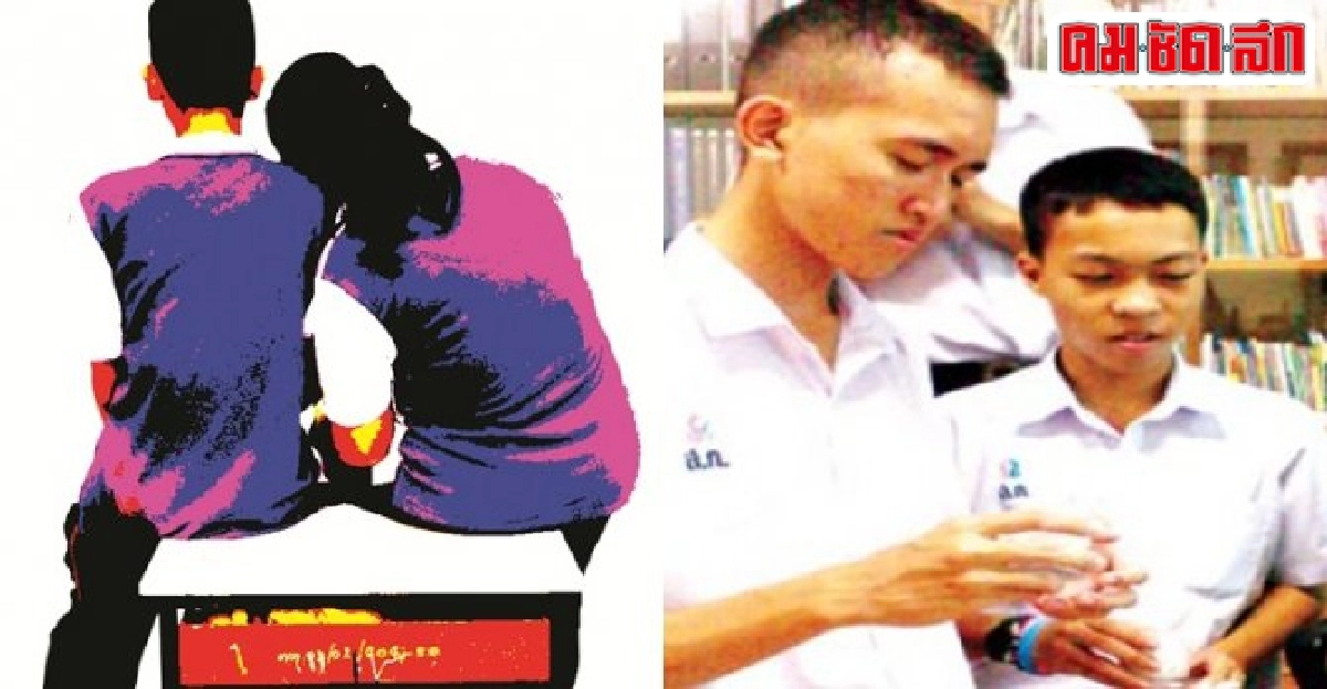 วาเลนไทน์ฉ.วัยรุ่นยุคใหม่ห้ามเซ็กส์=กระตุ้นอยากลอง วาเลนไทน์ฉ.วัยรุ่นยุคใหม่ห้ามเซ็กส์=กระตุ้นอยากลอง